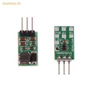 Mulinhe DD4012SA บอร์ดโมดูลแปลง DC-DC 1A DC 5-40V เป็น 3V 3.3V 3.7V 5V 6V 7.5V 9V 12V