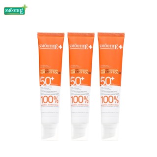 [แพ็ค 3] Smooth E ครีมกันแดด Sun Dry Touch Acne Oil Controls SPF 50+ PA++++ Water Resistant 35g (สีขาว/สีเบจ)