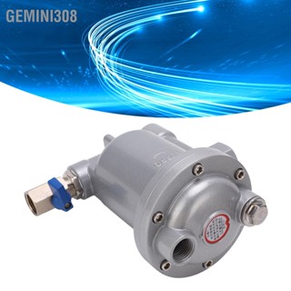 Gemini308 วาล์วระบายน้ำอัตโนมัติแรงดันสูงแบบลอยป้องกันการอุดตันถังอากาศ Automatic Drain Trap Water Drainer