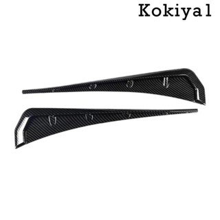 [Kokiya1] สติกเกอร์ติดช่องแอร์รถยนต์ ด้านนอก 2 ชิ้น