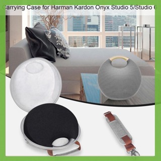 [aigoni.th] กระเป๋าเคส EVA แบบแข็ง สําหรับลําโพง Harman Kardon Onyx Studio 5 6