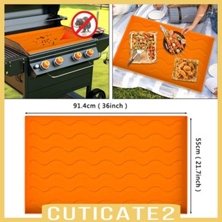 [Cuticate2] แผ่นซิลิโคน สําหรับย่างบาร์บีคิว