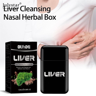 JULYSTAR Ouhoe Vegan Liver Cleaning Nasal Herbal Box Improveing Breathing Treatment Rhinitis Lung Clean Inhaler Herbal Liver Cleansing Nasal Box