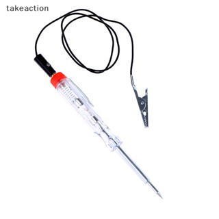 [takeaction] เครื่องทดสอบแรงดันไฟฟ้า ปากกาทดสอบระบบไฟ 6V-24V DC สําหรับรถยนต์ [พร้อมส่ง]