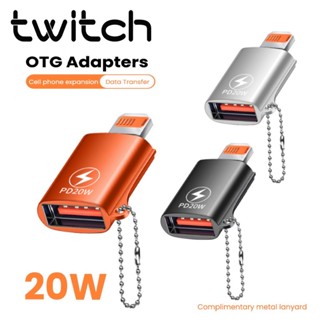 Twitch อะแดปเตอร์แปลง 20W 1OS ตัวผู้ เป็น USB 3.0 ตัวเมีย U Disk 1OS OTG สําหรับโทรศัพท์มือถือ OTG