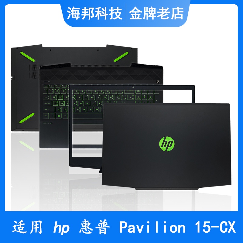 เหมาะสําหรับ HP HP Pavilion 15-CX A Case B Case C Case D Screen Axis TPN-C133