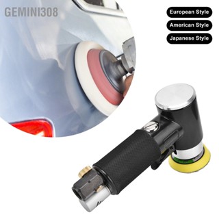 Gemini308 Air Sander 2in เครื่องขัดลมประหลาดนอกรีต 12000 รอบต่อนาที 0.6‑0.8MPA YC‑2614