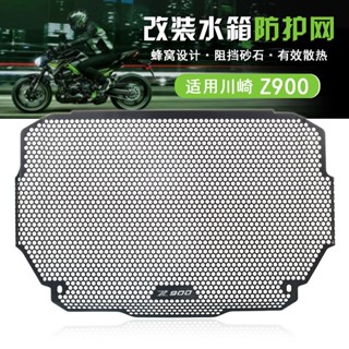 ใหม่ ตาข่ายป้องกันหม้อน้ํา สําหรับ Kawasaki Z900 Z900RS 17-22