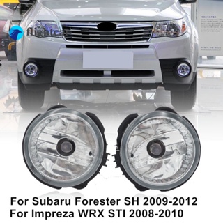 ไฟตัดหมอกกันชนหน้า พร้อมหลอดไฟ สําหรับ Subaru Forester SH 2009 2010 2011 2012 Impreza WRX STI 2008 2009 2010