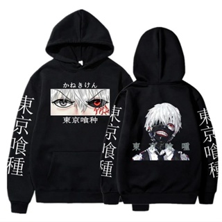 เสื้อกันหนาว มีฮู้ดดี้ พิมพ์ลายอนิเมะ Tokyo Ghoul Kaneki Eyes สไตล์ฮาราจูกุ