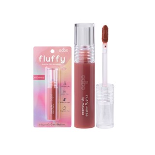 Odbo Fluffy Matte Lip Mousse #OD5008 : โอดีบีโอ ฟลัฟฟี่ แมทท์ ลิป มูส x 1 ชิ้น alyst