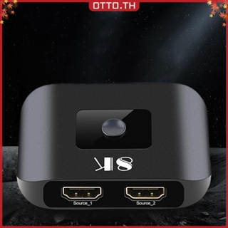 ✾ออตโต้✤【คุณภาพสูง】ตัวแปลงแยก 2 in 1 8K60Hz HDMI สําหรับ PC Set-top Box PS4