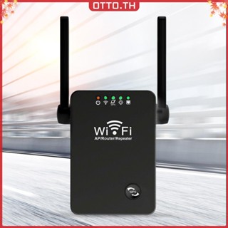 ✾ออตโต้✤【คุณภาพสูง】เครื่องทวนสัญญาณ Wifi ไร้สาย 300Mbps ระยะไกล 2.4GHz เสาอากาศ 2dBi พร้อมสายเคเบิลเครือข่าย