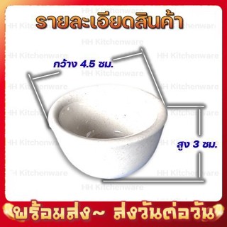 ถ้วยฟู ทำขนม ชุดละ 10 50 ใบ