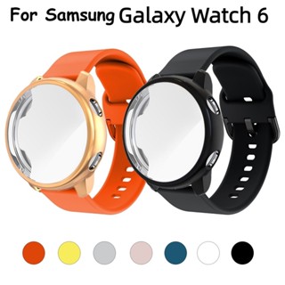 สาย + เคส สําหรับ Samsung Galaxy Watch 6 40 มม. 44 มม. Watch 6 คลาสสิก 43 มม. 47 มม. เคสซิลิโคน TPU สายรัดข้อมือ แบบเต็ม