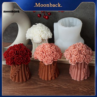 &lt;moonback&gt; แม่พิมพ์ช่อดอกไม้ ซิลิโคน ไม่ติดช่อดอกไม้ 3d สําหรับทําเทียน ยิปซั่ม ตกแต่งบ้าน งานแต่งงาน Diy