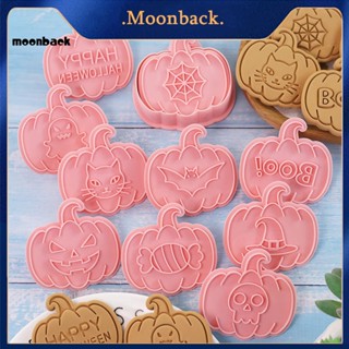 &lt;moonback&gt; ชุดแม่พิมพ์ตัดคุกกี้ บิสกิต รูปฮาโลวีน ฟักทอง ผี กะโหลก แม่มด หมวก 10 ชิ้น