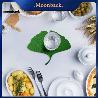 &lt;moonback&gt; ที่รองแก้วซิลิโคน รูปใบแปะก๊วย กันลื่น ทนความร้อน สําหรับรองแก้วชา กาแฟ