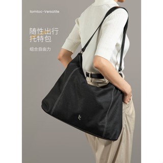 tomtoc large capacity tote bag Hobo bag womens multi-layer shoulder bag light luxury commuter bag womens bag canvas bag