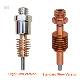 อะไหล่เครื่องพิมพ์ 3D Dragon Core Heatbreak V1 0 Standard High Flow Extruder Hotend