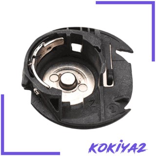 [Kokiya2] เคสกระสวยจักรเย็บผ้า ใช้งานง่าย อุปกรณ์เสริม สําหรับนักร้อง