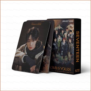 โปสการ์ดโลโม่ Seventeen ALWAYS YOURS SCOUPS JEONGHAN JOSHUA JUN HOSHI WONWOO DK MINGYU THE8 23 55 ชิ้น