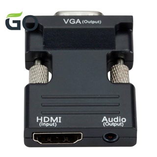 ตัวแปลง HDMI ตัวเมีย เป็น VGA ตัวเมีย พร้อมอะแดปเตอร์เสียง รองรับเอาต์พุตสัญญาณ 1080P