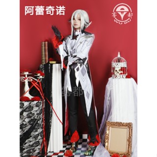 ชุดคอสเพลย์เกม Genshin Impact The Knave Arlecchino สําหรับผู้ชาย