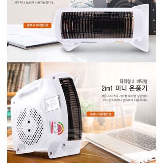 COMAX Korea Strong Portable Stand Electric Mini Fan Heater Home Office Heat