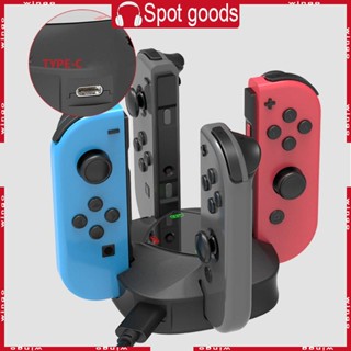 Win 4-in-1 แท่นชาร์จ ควบคุม สําหรับ Switch Joy Con