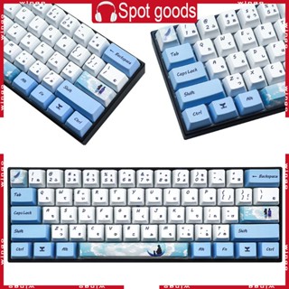 Win ปุ่มกดคีย์บอร์ด 73 ปุ่ม สําหรับ RK61 Gans Alt61 Anne Pro GH60 iquix OEM Profile PBT