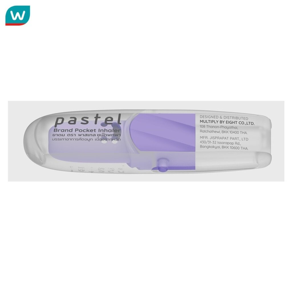 Pastel ยาดม ตราพาสเทล ชนิดพกพา หลอดใส 1.5 มล.