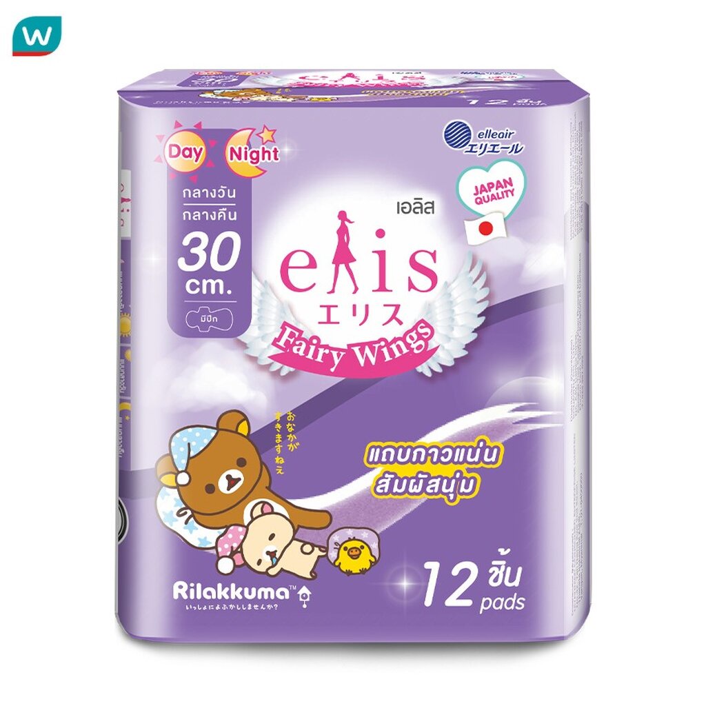Elis เอลิส ผ้าอนามัย แฟรี่ วิงส์ กลางวัน กลางคืน 30 ซม. มีปีก 12 ชิ้น