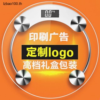 lzbao100.th ที่ชั่งน้ําหนัก，เครื่องชั่ง，ชั่งน้ำหนัก 1652624006