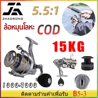 【จัดส่งที่รวดเร็ว】Original DAIWA KSA รอกตกปลาโลหะ,รอกหมุนคันเบ็ดตกปลาไม่มีการล้างสต๊อก แรงลากสูงสุด15KG