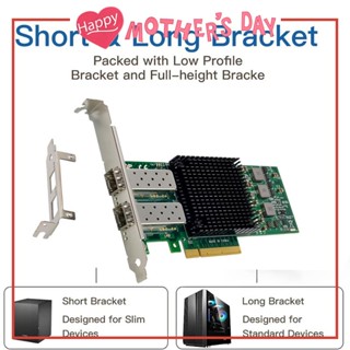 การ์ดเครือข่ายเซิร์ฟเวอร์ ST7321 สําหรับ Broadcom NetXtreme BCM57810 PCIeX8 เป็น 2XSFP LC 10 Gigabit Ethernet