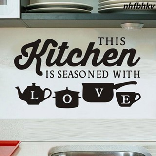 สติกเกอร์ติดผนัง ลอกออกได้ ตกแต่งบ้าน ลาย Kitchen Is Seasoned With Love Letter