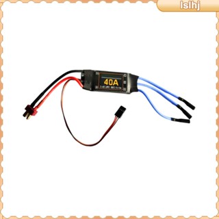 [Lslhj] อุปกรณ์ควบคุมความเร็วไฟฟ้า 40A Brushless ESC 40A ESC