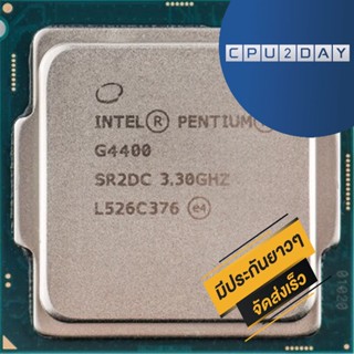 CPU INTEL Pentium G4400 2C/2T Socket 1151 ส่งเร็ว ประกัน CPU2DAY