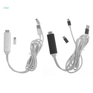 Char อะแดปเตอร์สายเคเบิล Type C Micro USB เป็นตัวผู้ เป็นตัวเมีย สําหรับทีวี