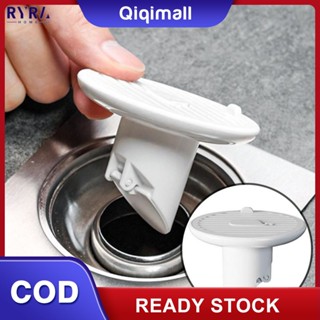 [จัดส่งใน 24 ชม.] ท่อระบายน้ำทิ้งพื้นห้องน้ำ Anti-Insect Deodorant Stopper Insectproof Silicone Cover Shower Drain Filter Hair Trap &amp;#39;QIQI