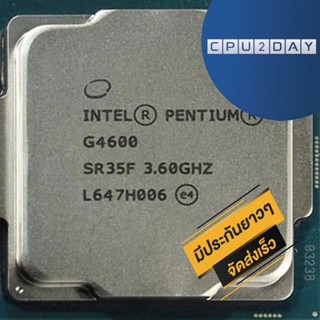 CPU INTEL Pentium G4600 2C/4T Socket 1151 ส่งเร็ว ประกัน CPU2DAY