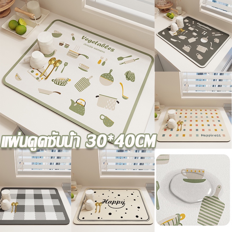 พร้อมส่ง แผ่นดูดซับน้ํา แผ่นรองท่อระบายน้ํา ดูดซับน้ําได้ดี โคลนไดอะตอม แผ่นยางกันลื่น สําหรับห้องครัว ราคา ถูกที่สุด ดีลบีเคเค แกลเลอรีภาพที่ 9