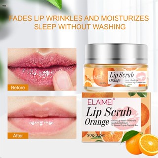 Elaiemis New Natural Shea Butter Lip Care Scrub ช่วยให้หนังกำพร้าอ่อนนุ่ม ผลัดเซลล์ผิว และลบเลือนเส้นรอบริมฝีปาก ลิปบาล์ม nuuo