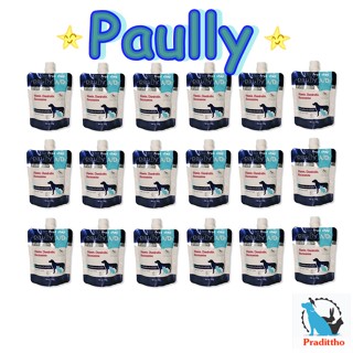 24ซอง Paully A/Ds พอลลี่ ซิคเก้นไรส์ สำหรับสุนัข แมวป่วย อยู่ระหว่าง การพักฟื้น ซองละ 200 g.