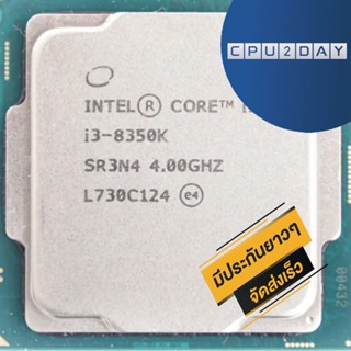 CPU INTEL Core I3-8350K 4C/4T Socket 1151V2 ส่งเร็ว ประกัน CPU2DAY