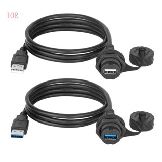 Ior ซ็อกเก็ตขยาย USB 2 0 3 0 ตัวผู้ เป็นตัวเมีย IP67 กันน้ํา 1 เมตร