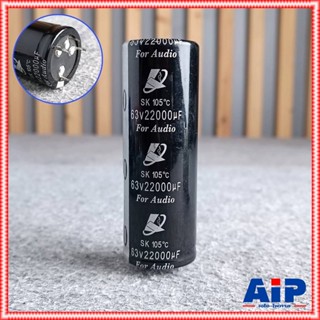 ลดล้างสต็อค C22000/63V คาปาซิเตอร์ Capacitor ตัวเก็บประจุ เอไอ-ไพศาล