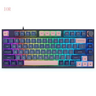 Ior GK75 RGB แป้นพิมพ์แบบใช้สาย เปลี่ยนได้ พร้อมลูกบิดโรตารี่