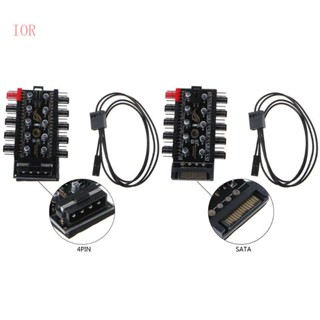 Ior Molex ฮับพัดลมระบายความร้อน 10 พอร์ต 12V 4 Pin PWM Hub สําหรับคอมพิวเตอร์